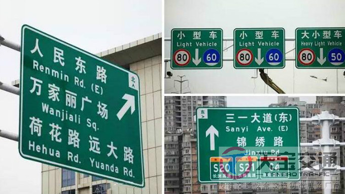 吴忠高速反光标牌生产厂家|高速公路标志牌加工厂家 