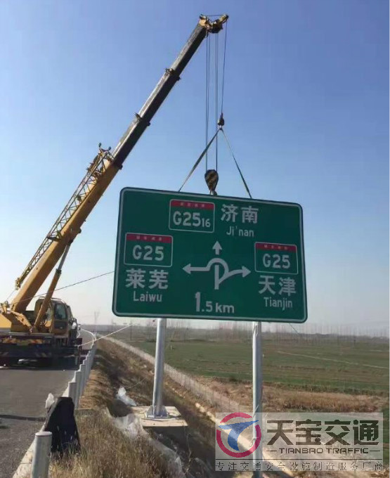 吴忠高速标志牌制作厂家|高速公路反光标志牌加工厂家 